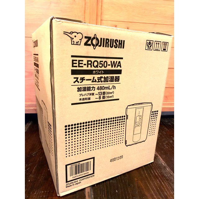 象印(ゾウジルシ)の【新品・未使用】象印 スチーム式加湿器 EE-RQ50-WA 480ml/h スマホ/家電/カメラの生活家電(加湿器/除湿機)の商品写真