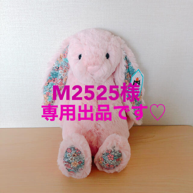 petit main(プティマイン)のM2525様 専用出品です♡ キッズ/ベビー/マタニティのおもちゃ(ぬいぐるみ/人形)の商品写真