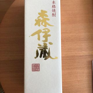 タカシマヤ(髙島屋)の森伊蔵　新品　720ml(焼酎)