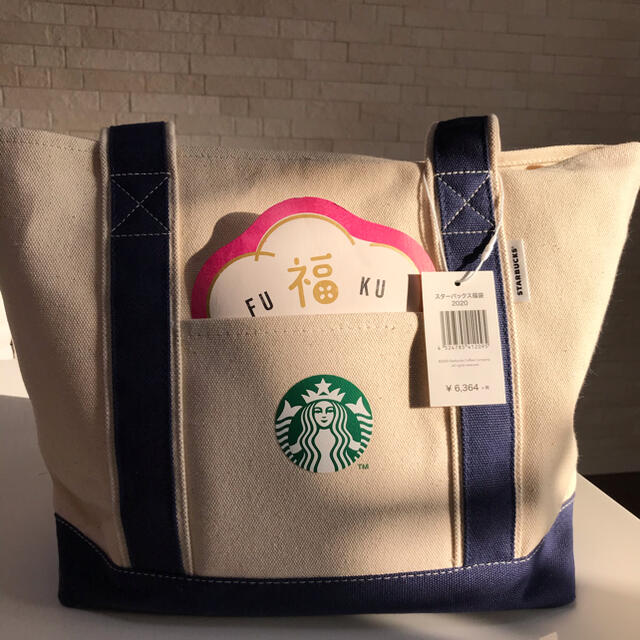 Starbucks Coffee(スターバックスコーヒー)のスターバックス　2020 福袋　トートバッグのみ レディースのバッグ(トートバッグ)の商品写真