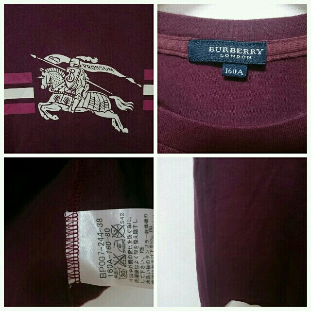 BURBERRY(バーバリー)の【BURBERRY】 ロゴマークTシャツ メンズのトップス(Tシャツ/カットソー(半袖/袖なし))の商品写真