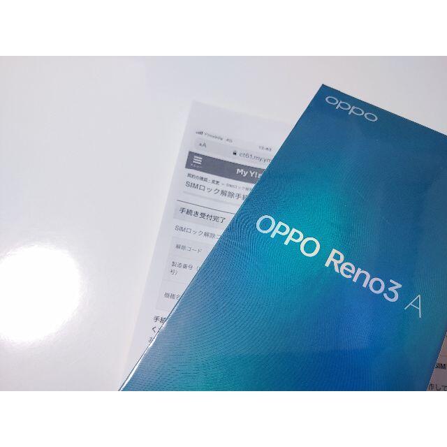 OPPO(オッポ)のOPPO Reno3A 新品 未使用 一括購入 simロック解除済み ブラック  スマホ/家電/カメラのスマートフォン/携帯電話(スマートフォン本体)の商品写真
