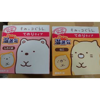 [限定企画品]りらっくすゆたぽん　てのりタイプ　ほぐれる温蒸気　しろくま&ねこ(その他)