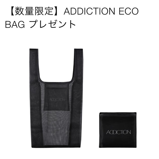 ADDICTION(アディクション)のアディクション エコバッグ レディースのバッグ(エコバッグ)の商品写真