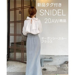 スナイデル(SNIDEL)の新品 snidel オーガンシースルーブラウス(シャツ/ブラウス(長袖/七分))