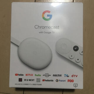 グーグル(Google)のクロームキャスト　with GoogleTV【新品未開封】(その他)