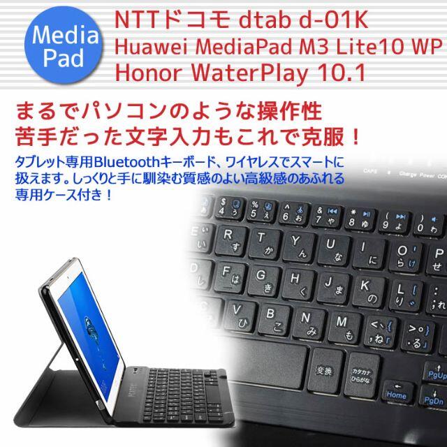 Bluetooth キーボード レザーケース付きキーボードケース スマホ/家電/カメラのPC/タブレット(その他)の商品写真