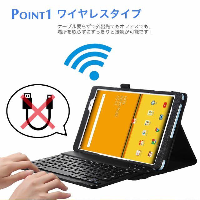 Bluetooth キーボード レザーケース付きキーボードケース 2