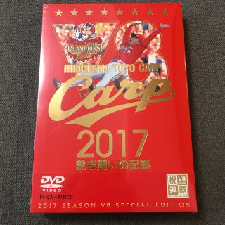 広島東洋カープcarp★V8★2017★帆前掛けロング★レアNCN