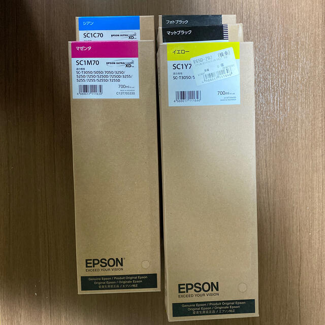 純正品〕 EPSON エプソン インクカートリッジ 〔SC8MB70 マットブラック〕 インクカートリッジ、トナー