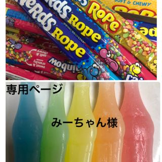 ワックスボトル ワックスボトルキャンディ ナーズロープ(菓子/デザート)