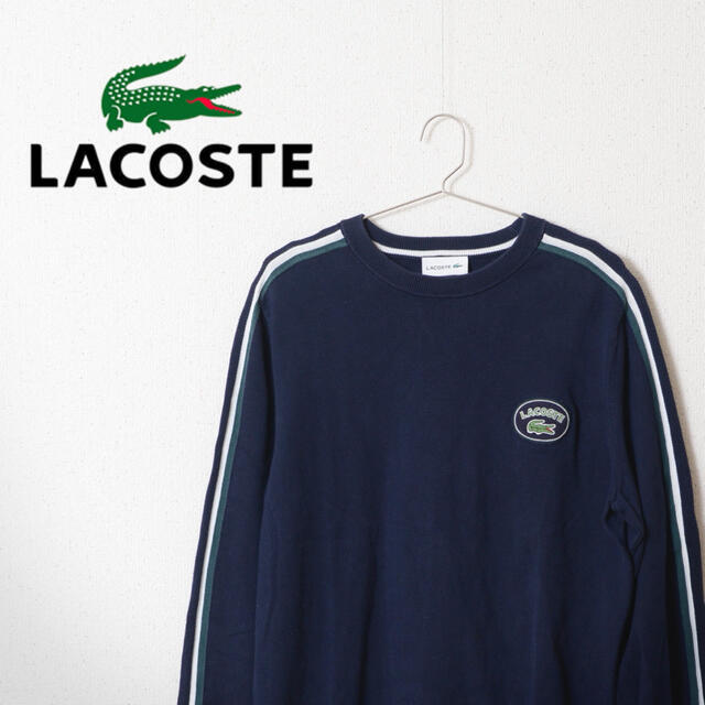 LACOSTE(ラコステ)のLACOSTE 値下げ　ラコステ ニット セーター ネイビー メンズのトップス(ニット/セーター)の商品写真