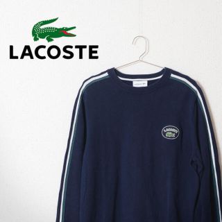 ラコステ(LACOSTE)のLACOSTE 値下げ　ラコステ ニット セーター ネイビー(ニット/セーター)