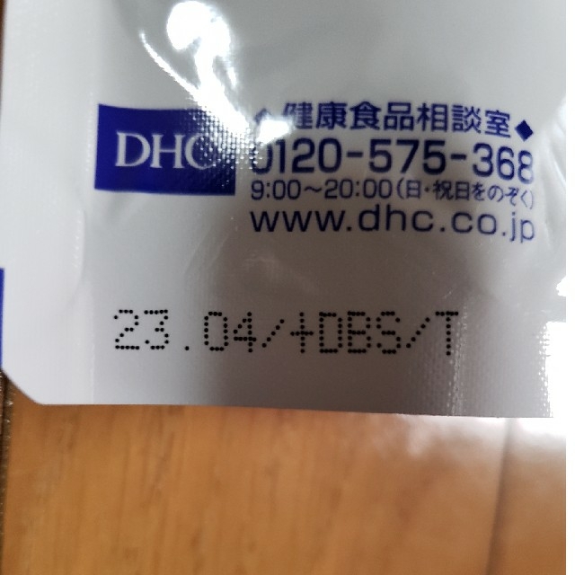 DHC(ディーエイチシー)のDHC コラーゲン 60日分×6袋 まとめ売り 食品/飲料/酒の健康食品(コラーゲン)の商品写真