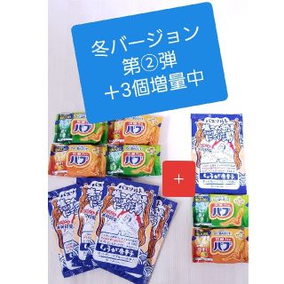 カオウ(花王)の冬バージョン第②弾 入浴剤 バブ 塩こん部長 にごり湯 8個 ＋3個増量(入浴剤/バスソルト)