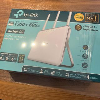 tp-link Archer C9 無線ルーター 無線LANルーター wifi(PC周辺機器)