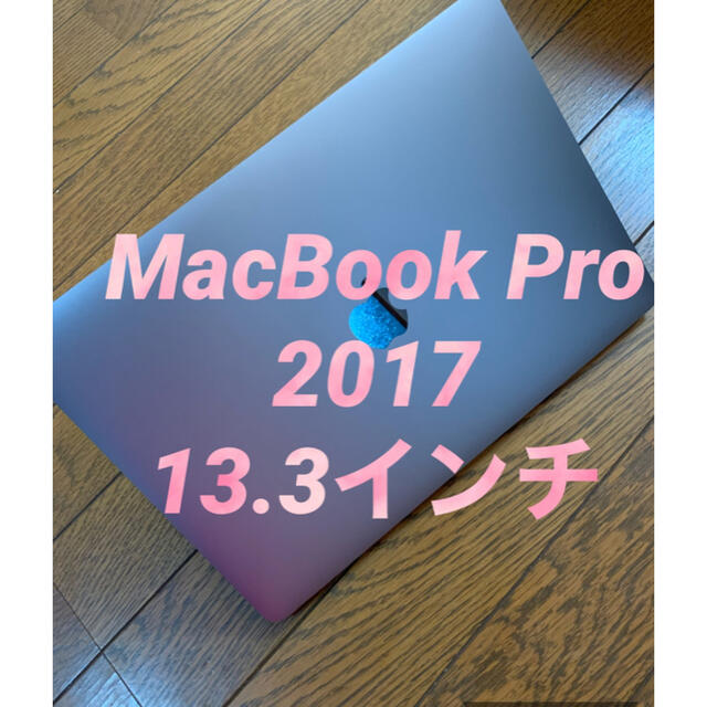 【放充電回数1回】即発送 MacBook Pro MACBOOK PRO2017