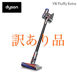 ダイソン(Dyson)のDyson V8 Fluffy Extra   SV10 FF BK(掃除機)