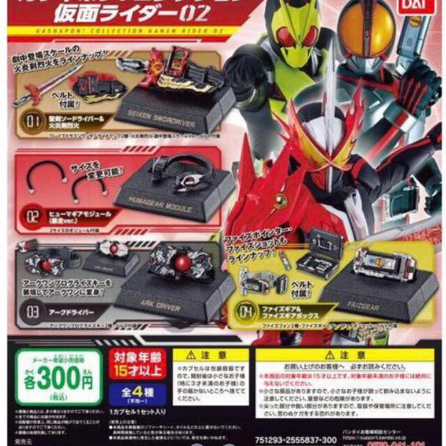 cs版 ファイズギア 仮面ライダー (Amazon | 仮面ライダー555 cs版 ファイズギア 仮面ライダー (Amazon | 仮面ライダー555