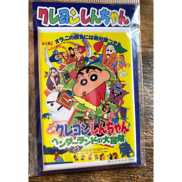 クレヨンしんちゃん 長方形缶バッジ 2個セット 映画 ポスター