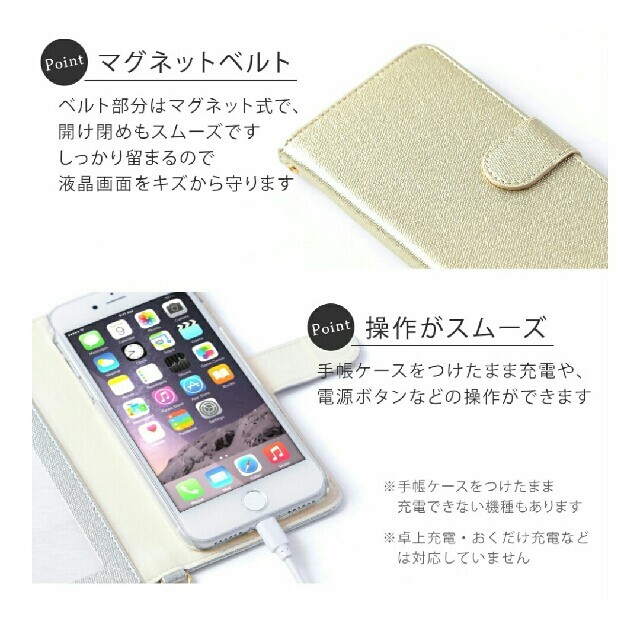 【美品】手帳型スマホケース　ゴールド スマホ/家電/カメラのスマホアクセサリー(モバイルケース/カバー)の商品写真