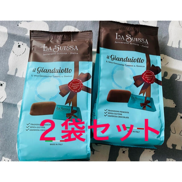 新品✨ イタリア LA SUISSA チョコレート２袋 食品/飲料/酒の食品(菓子/デザート)の商品写真