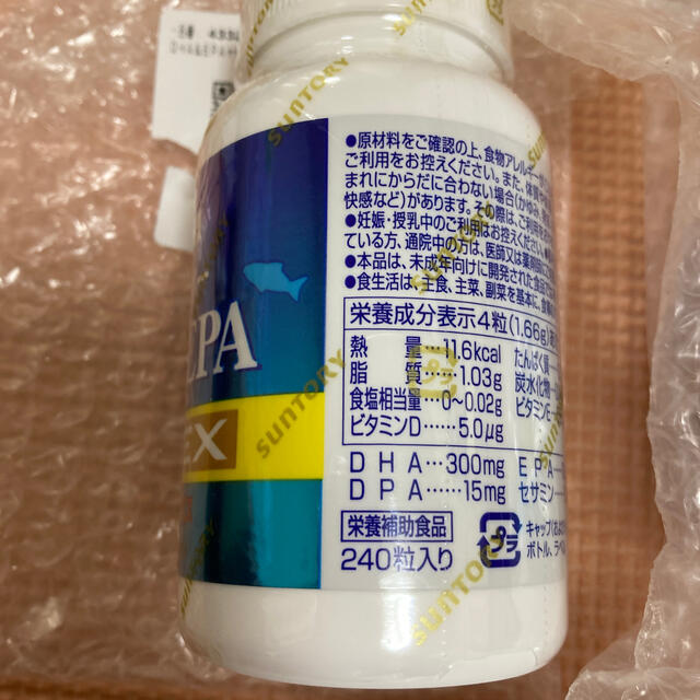 サントリー　DHA & EPA セサミンEX  240粒入　6個セット