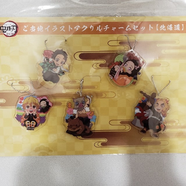 NEW】 鬼滅の刃 全集中展 ご当地イラストアクリルチャームセット i4uns