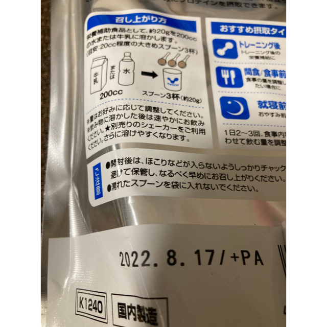 Kentai(ケンタイ) ウェイトダウン ソイプロテイン ココア風味1kg×4袋 【SALE/55%OFF】 7140円 ☆ちょこ様専用☆ ケンタイ ウェイトダウン ソイプロテイン ココア風味 1kg