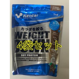 ケンタイ(Kentai)のKentai(ケンタイ) ウェイトダウン ソイプロテイン ココア風味1kg×4袋(プロテイン)