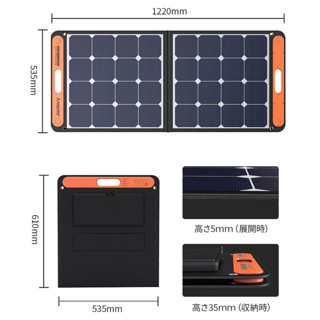 【新品】Jackery SolarSaga 100 ソーラーパネル 100W スポーツ/アウトドアのアウトドア(その他)の商品写真