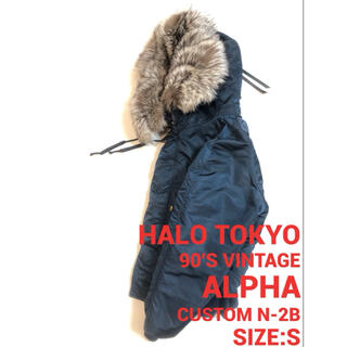 アルファインダストリーズ(ALPHA INDUSTRIES)の美品S HALO TOKYO alpha アルファカスタム N-2B 329(フライトジャケット)
