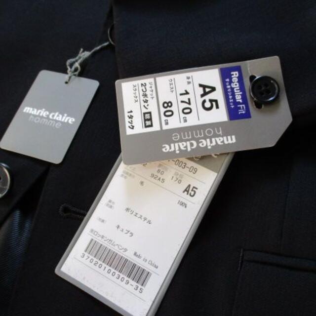 Marie Claire(マリクレール)の新品 マリクレール marie claire 黒 スーツ A5 秋冬 卒業式 メンズのスーツ(セットアップ)の商品写真
