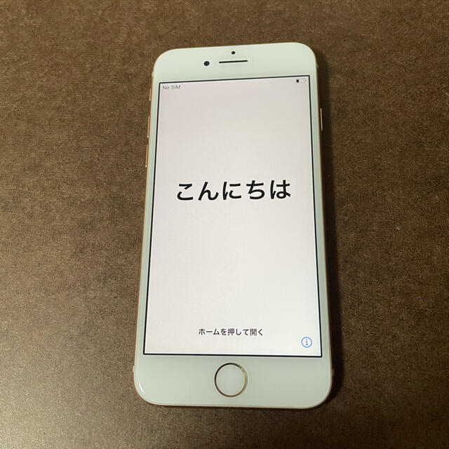 スマホ/家電/カメラiPhone 8 Gold 256 GB SIMフリー