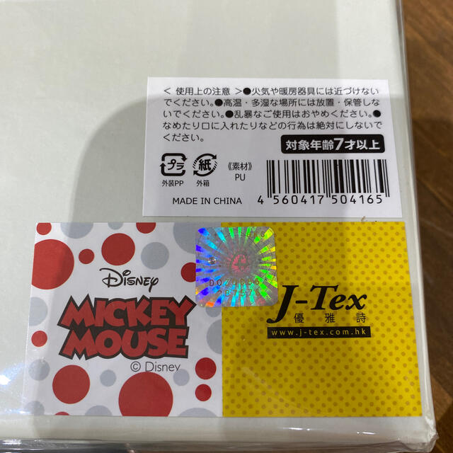 Disney(ディズニー)のミッキーの長財布　財布 メンズのファッション小物(長財布)の商品写真