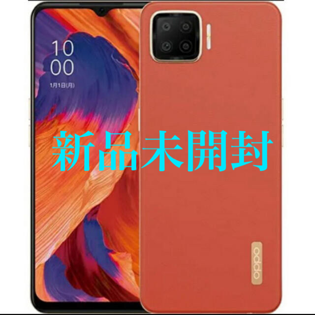 OPPO A73 ダイナミックオレンジ CPH2099-OR【新品/送料無料】