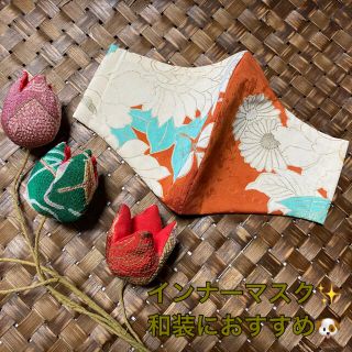 マスク(THE MASK)のインナーマスク　ハンドメイド　和装　和柄　(その他)