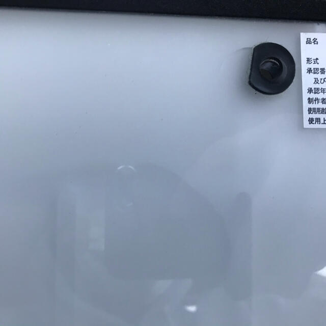 字光式ナンバープレート　台座　aiさん専用 自動車/バイクの自動車(車外アクセサリ)の商品写真