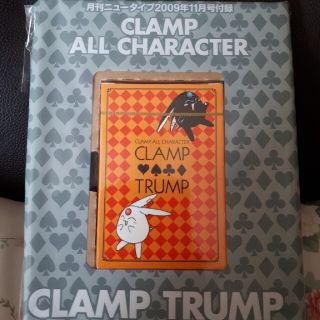 カドカワショテン(角川書店)の月刊 ニュータイプ 2009年11月号付録 CLAMPトランプ 未開封品(アート/エンタメ/ホビー)