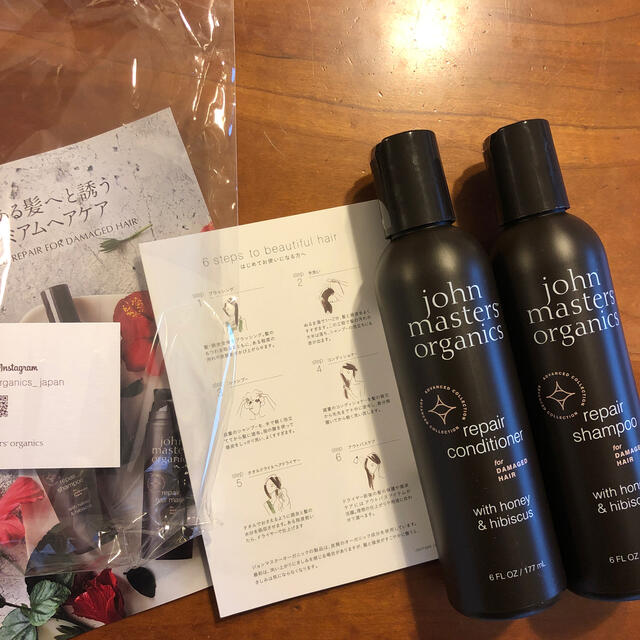 John Masters Organics(ジョンマスターオーガニック)のmone様　未使用　ジョンマスターオーガニックリペアシャンプー、コンディショナー コスメ/美容のヘアケア/スタイリング(シャンプー)の商品写真