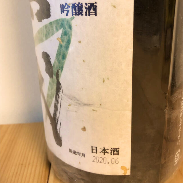 希少‼︎  十四代　吟撰　吟醸　　1800ml    送料無料