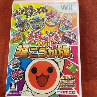ウィー(Wii)の太鼓の達人Wii 超ごうか版 Wii ソフト カセット(家庭用ゲームソフト)