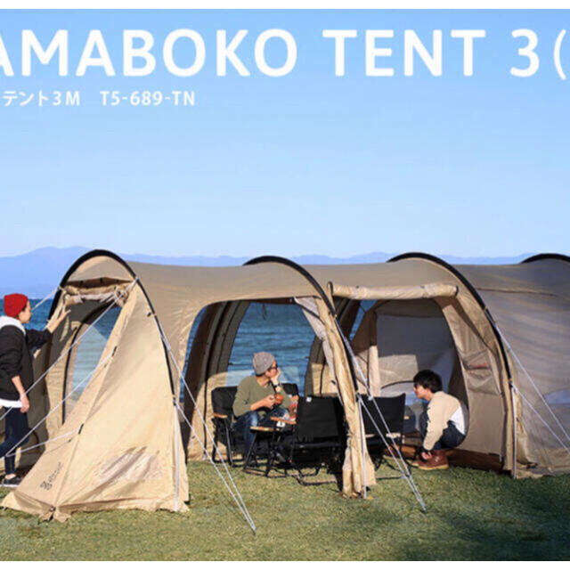 新作ウエア DOPPELGANGER - カマボコテント3m タンカラー　新品 テント/タープ
