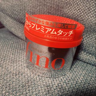 フィーノ(fino)のfino ヘアマスク(ヘアパック/ヘアマスク)