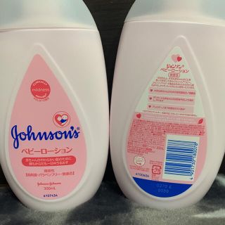 ジョンソン(Johnson's)のジョンソン ベビーローション(ベビーローション)