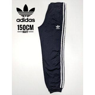 アディダス(adidas)のアディダスオリジナルス SSTトラックパンツ ジャージ下 ネイビー (その他)