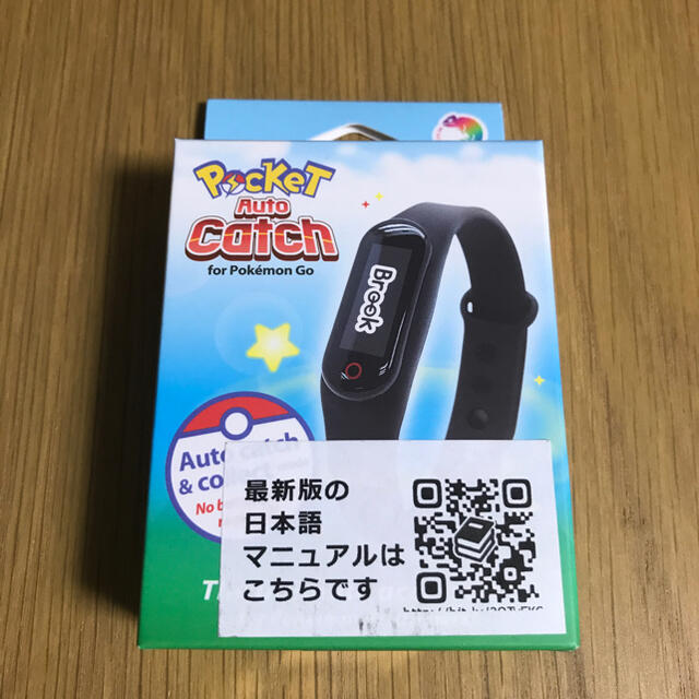 ポケモンGO Pocket Auto Catch 英語パッケージ
