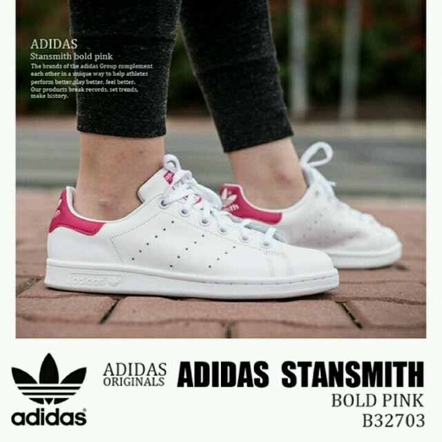 adidas(アディダス)の24.5cm  スタンスミス ピンク レディースの靴/シューズ(スニーカー)の商品写真