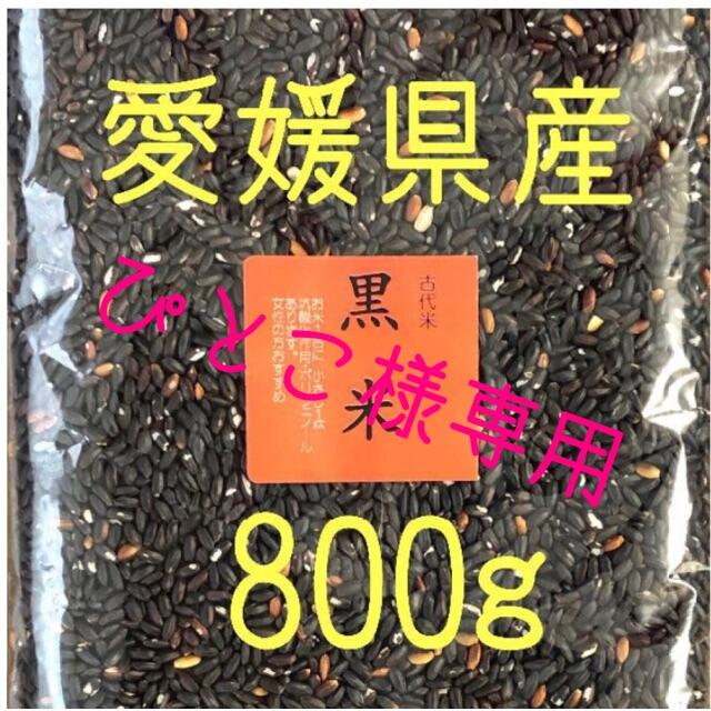 お米 粒ぞろい お徳用米 8kg 追加購入ok コメ 精米 主食