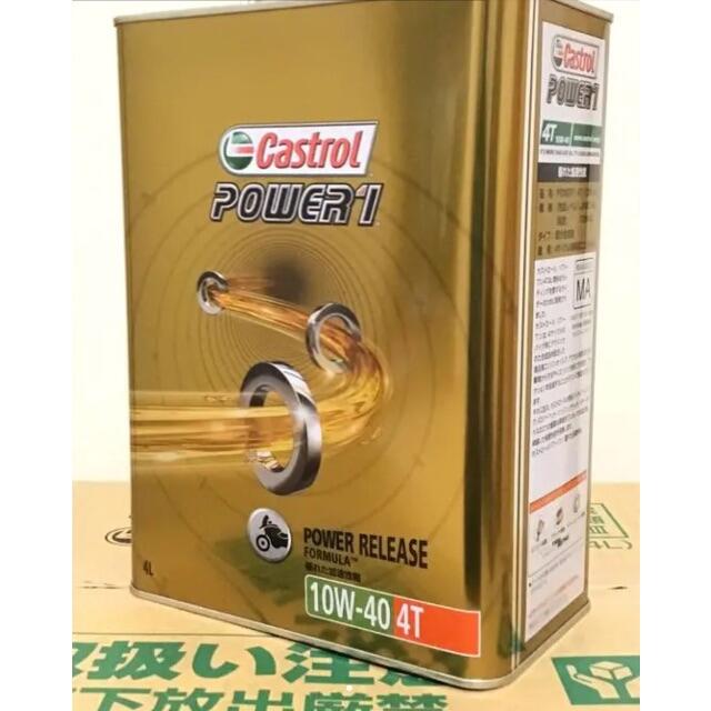 送料無料4l 1本カストロール Power1 4t エンジンオイル10w 40の通販 By Shop Gotin ラクマ 送料無料4l 1本カストロール Power1 4t エンジンオイル10w 40の通販 By Shop Gotin ラクマ
